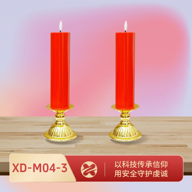内置感应加水亮烛台灯 大小规格无明火家用供奉感恩电子灯