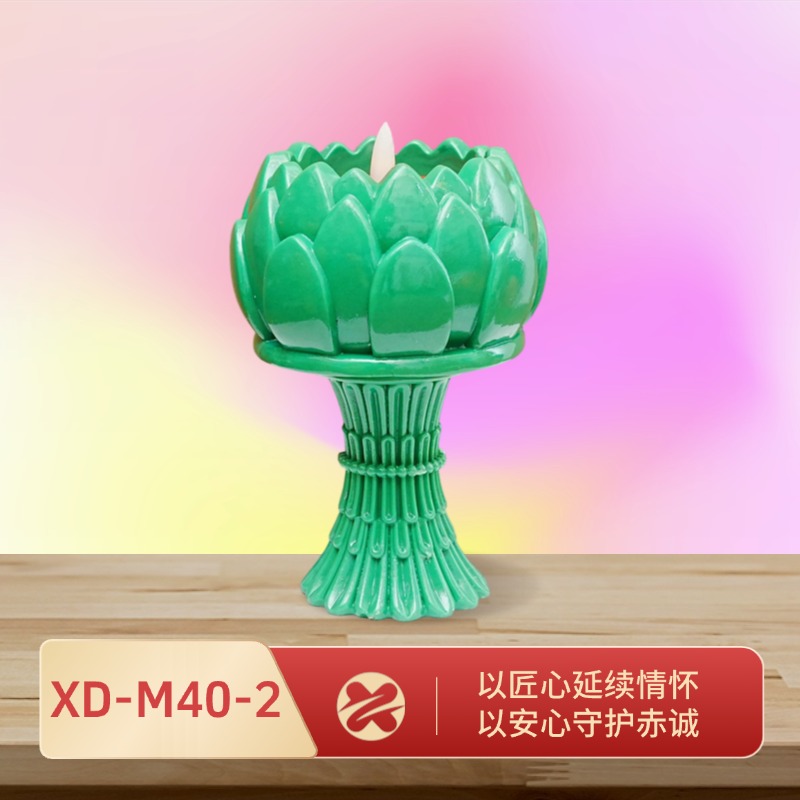 大号高脚莲花灯 内置感应LED 无明火家用供奉电子灯