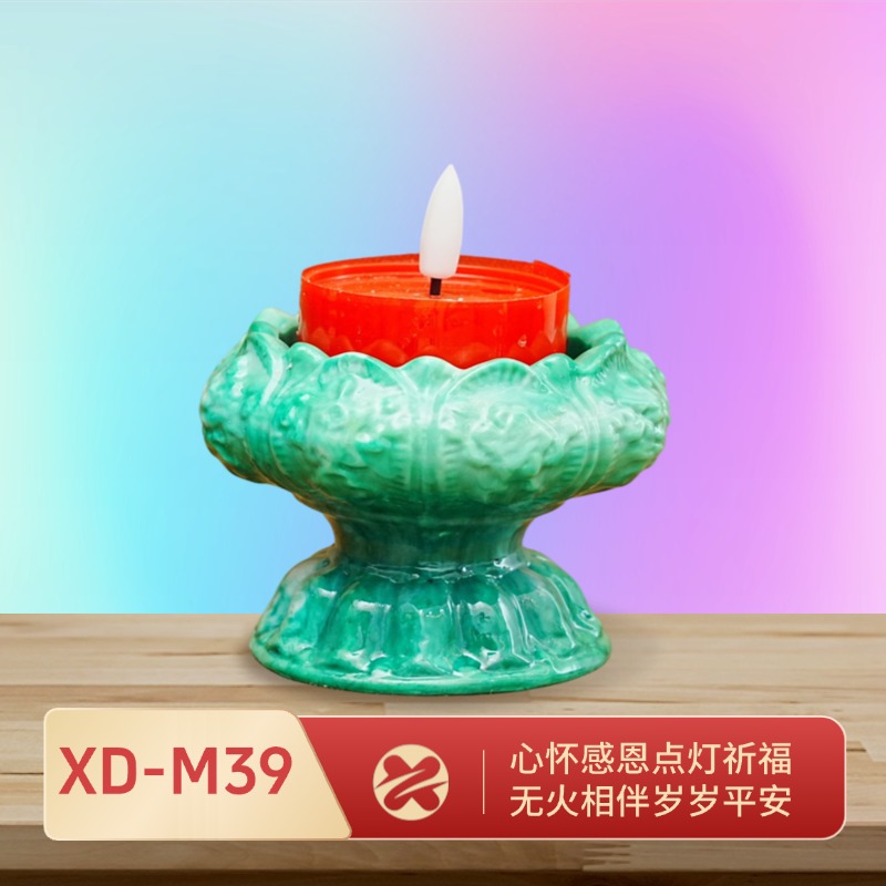 矮脚莲花灯 内置感应LED 大小规格无明火家用供奉电子灯