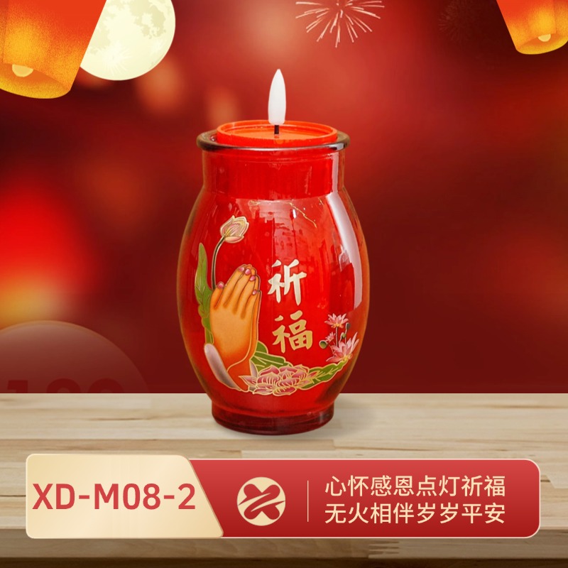 大号感恩祈福灯 安全无明火 加水触发点亮 自带感应 LED